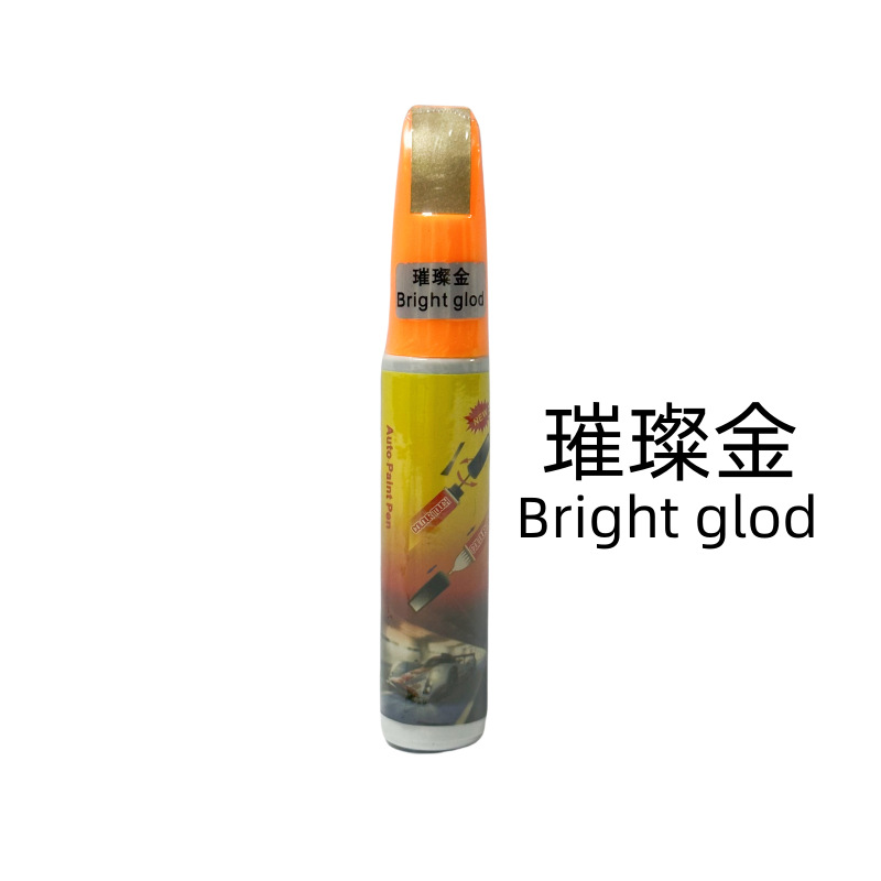 璀璨金Bright glod