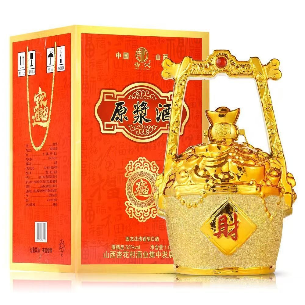 【一桶金】白酒礼盒装清香型53度纯粮食酒整箱1500毫升装