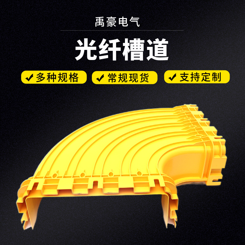 300mm水平弯头90°