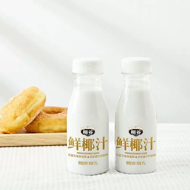椰谷鲜椰汁新鲜椰肉生榨椰子汁生椰果汁椰奶植物蛋白饮料整箱批发