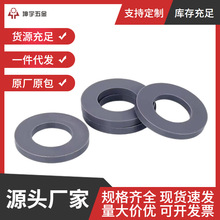 PVC灰色垫片 耐酸碱平垫圈 大垫片M3M4M5M6M8M10M12M14M16M18M20
