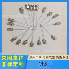 304不锈钢毛细管缩尖打孔三菱针穿刺针组合针针管刻度精密管材