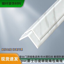 PVC�o�Ǘl���Ƿ�ײ���ױ��o�l3*3�ɴuꖽ���߅�bl3���L