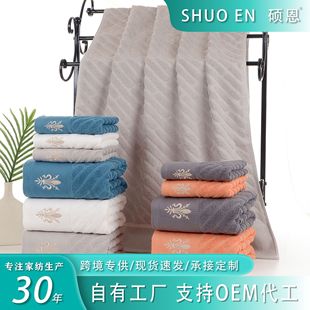 High-End Hotel Towels 2024 New Style Cotton Household Adult Men and Women Couples Absorb Water and Do Not Shed Hair Logo Embroider