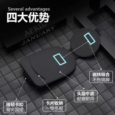 Visor Card and Ticket — Car Glasses Clip/Bill Clip