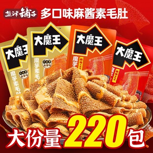 �}����Ӵ�ħ�����u��ë������ħ��ë��ħ��ˬ�Ե���ʳ��С��ʳ