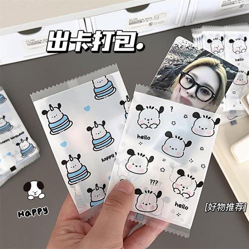 Tengyi Xiaopa's new cartoon PVC transparent small plastic ziplock bag jewelry trinkets Guka vacuum packaging