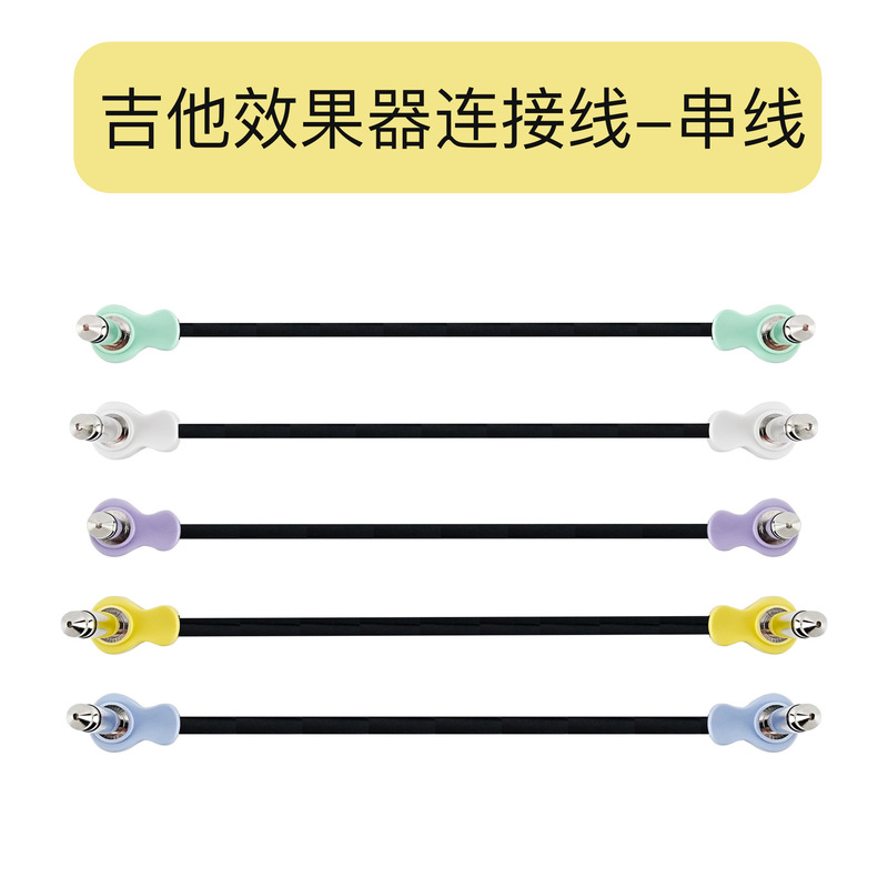 Effects Cable Mono Audio Cable Synthesizer Jumper 6.35 Single Block Effects Connection Short Cable Wholesale