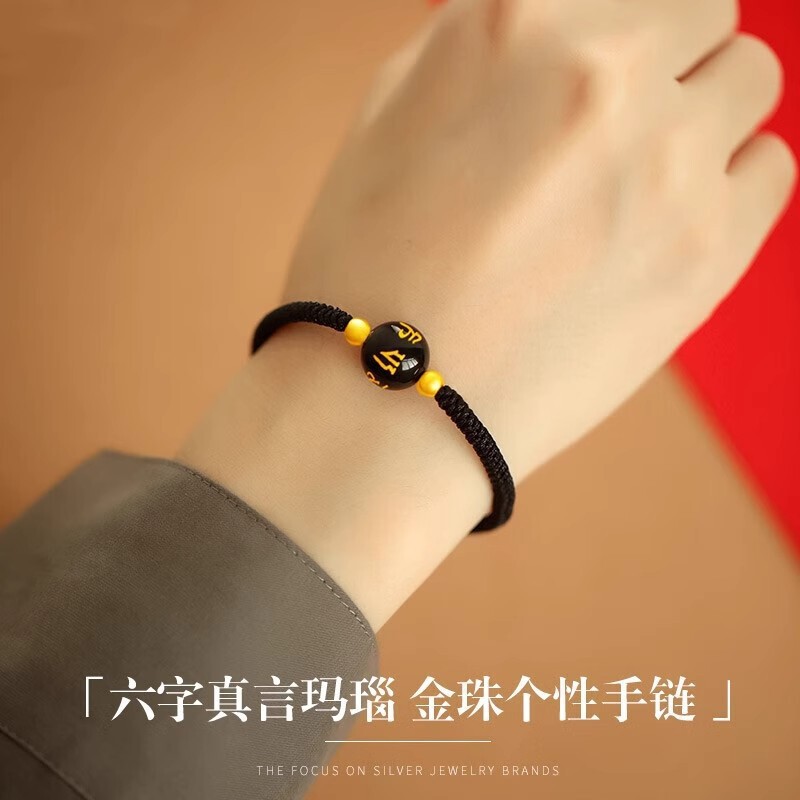 純金 999 ルースビーズ小さなゴールドビーズストリング DIY ラウンドビーズ転送ビーズアクセサリー女性と男性のためのゴールド編組ブレスレット|undefined