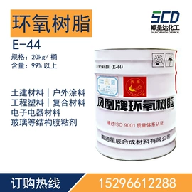 砂浆添加剂;氯化物;聚酯树脂