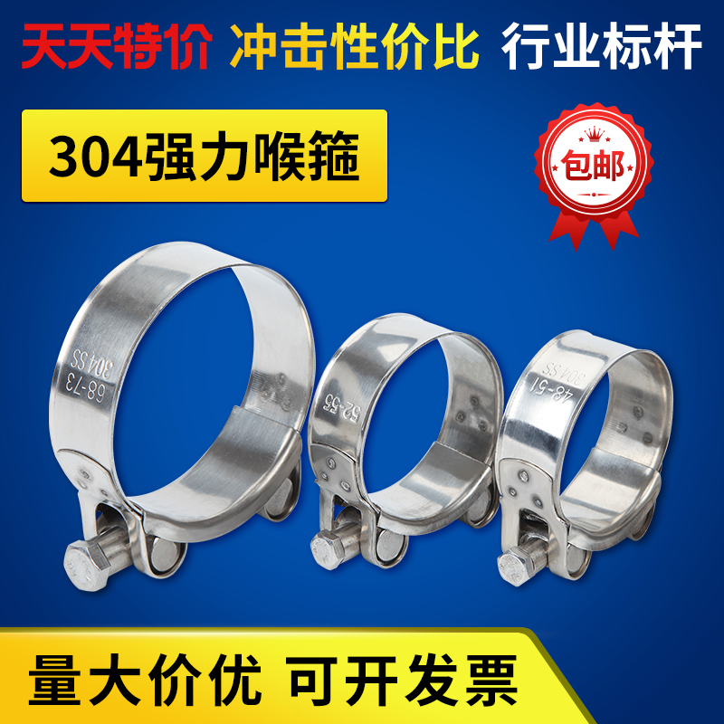 304 abrazadera de manguera de acero inoxidable abrazadera de manguera europea abrazadera de manguera de manguera de agua abrazadera de manguera de aire fija