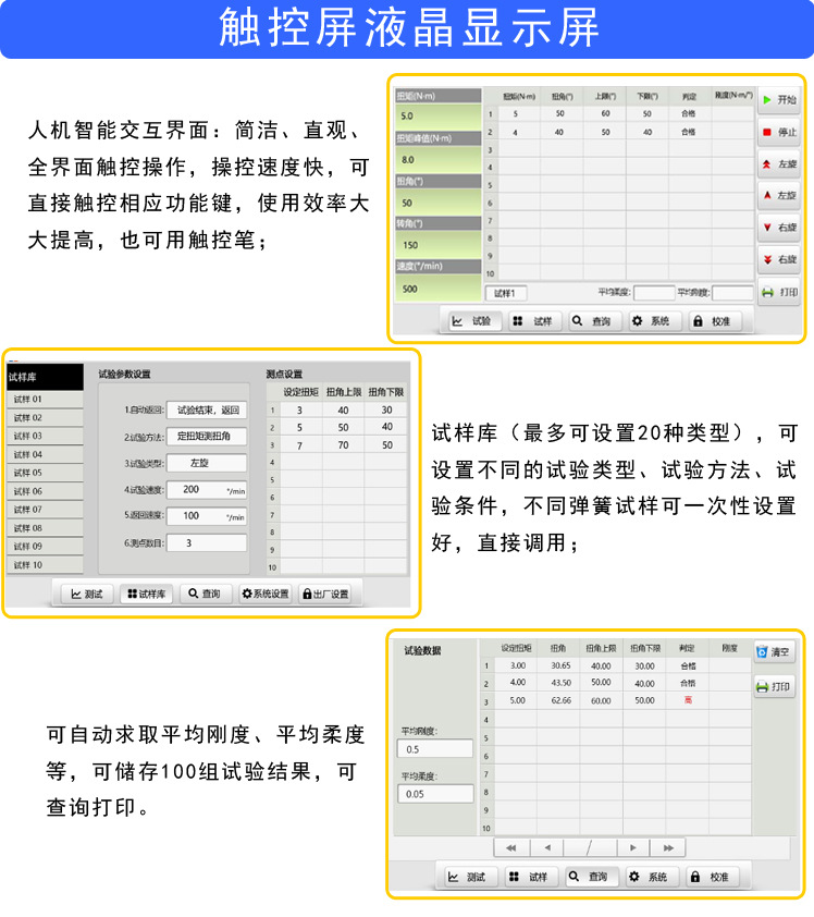立式 手自动 软件.jpg