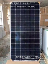 ȫ��800W̫��ܹ������ô���܇�d�ƿ늳ذ��늰����l늰�