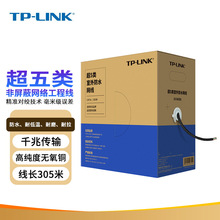TP-LINK TL-EC5e-305AE ˮWj̾Oˮ