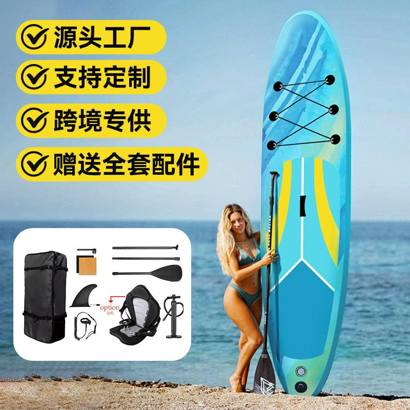 Профессиональная надувная доска для паддлбординга, для отдыха дома и на природе, для водных лыж, рыбалки и серфинга SUP