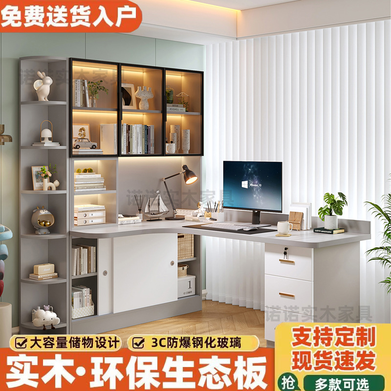 New Solid Wood Corner Desk Bookcase Bookshelf Combination Light Luxury Office Computer Desk Bedroom Home Writing Study