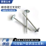 定制大头搓丝伞帽瓦楞钉