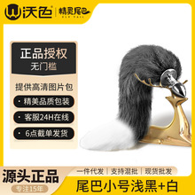 ��ɫ ������Ȥ�{��SM��ͥ��������β��С̖�������X8101 J8182