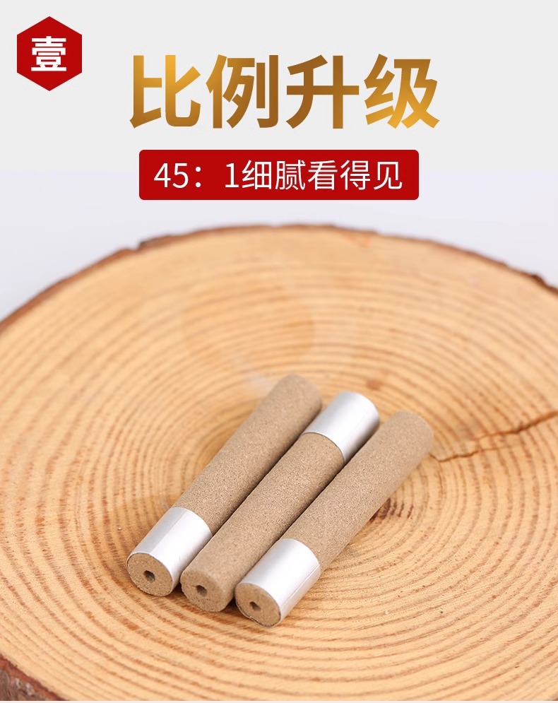 Moxa Stick Cones Ai Zhu 艾柱 Smokeless Moxibustion Sticks 6.8x35mm 60 Count Portable Home Use quality and texture