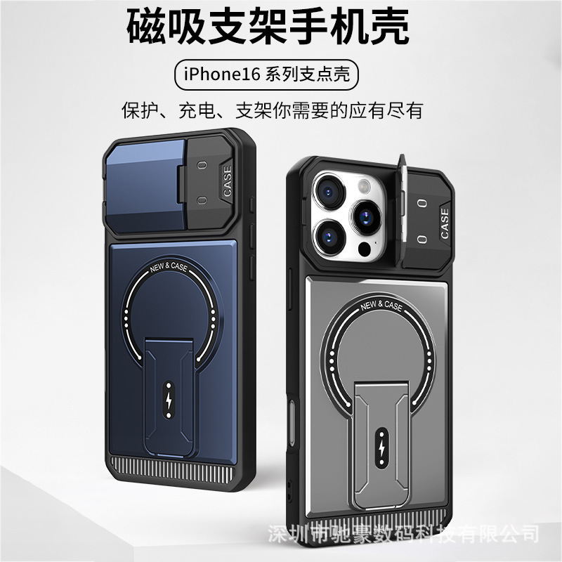 适用iPhone17promax磁吸镜头支架手机壳苹果16创意机甲15全包防摔|undefined