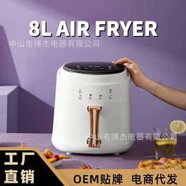 搅拌机;家用空气炸锅;家用电炸锅