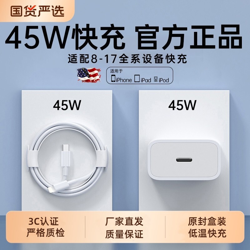 Suitable for Apple Charger Head W, Iphone/Pro Braided Data Cable/P Plug, X Phone Plus, Xr Fast Charging