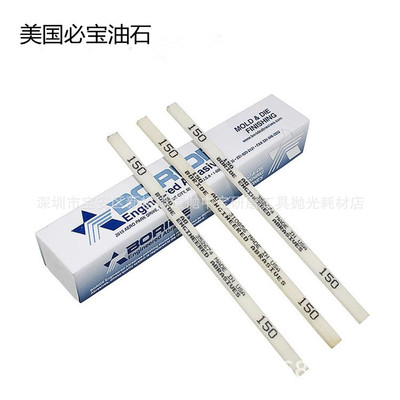 Of large number wholesale supply Will treasure Whetstone strip Jade jewelry mould Mirror-polished Whetstone strip