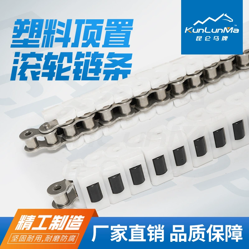 Замените импортную пластиковую верхнюю роликоцепную цепь FTC40 08A, верхнюю крышку, цепь для транспортировки поддонов новой энергии.