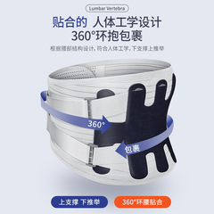 Source Factory Lumbar Support Waist Belt Disc Herniation Lumbar Muscle Steel Plate Fixation Belt Breathable Wear and Tear Exercise Fitness Waist Support