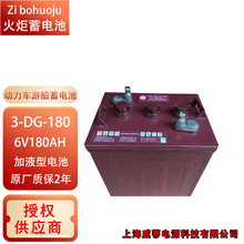 �Ͳ������늳�3DG180/6V180AH200AH210AH230AH240AH늄��δ��|܇