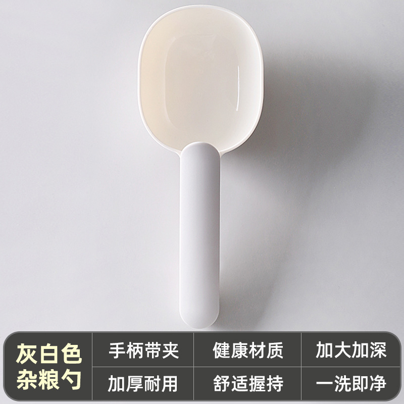 舀米勺多功能挖面粉奶粉米粉勺子家用塑料长柄带夹量勺米面舀猫粮|undefined