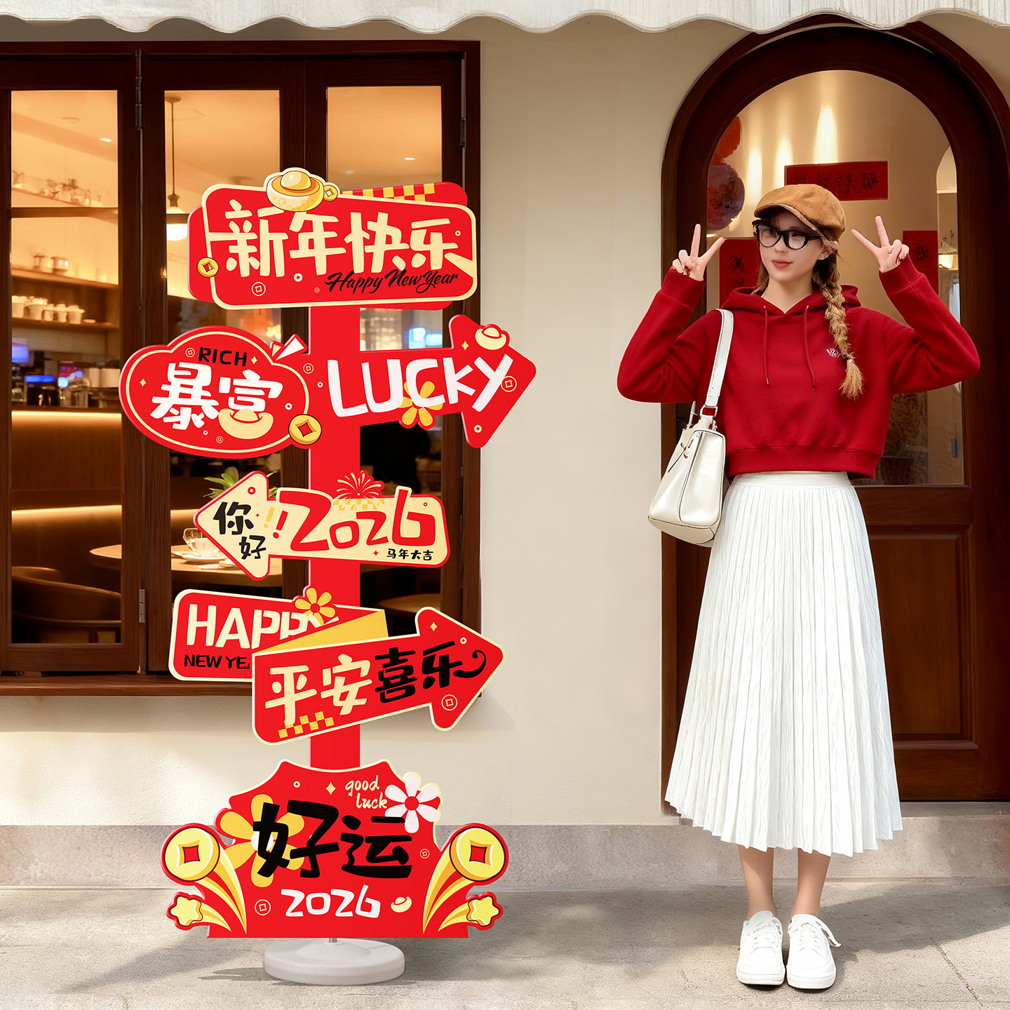 2026 New Year's Day New Year Photo Props Festive Atmosphere Layout Year of the Horse Spring Festival Kt Board Decorative Ornaments