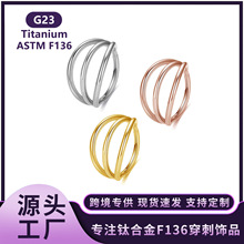 欧美G23钛合金三层隔间搭扣鼻环唇环多功能耳环无缝环穿刺饰时尚