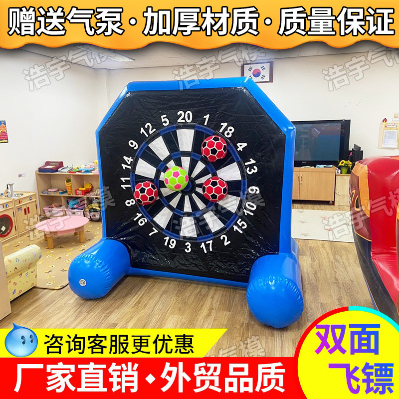 Inflatable football dart board