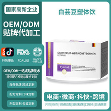 �羳��ԭ�b��ܿ������Ĺ����������̼��ʳ�w�S�ڷ�ҺOEM����