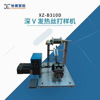 定制加工 价格请咨询电吹风电风梳热风枪干衣器深V发热丝打样机