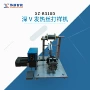 定制干衣咨询深v电风梳