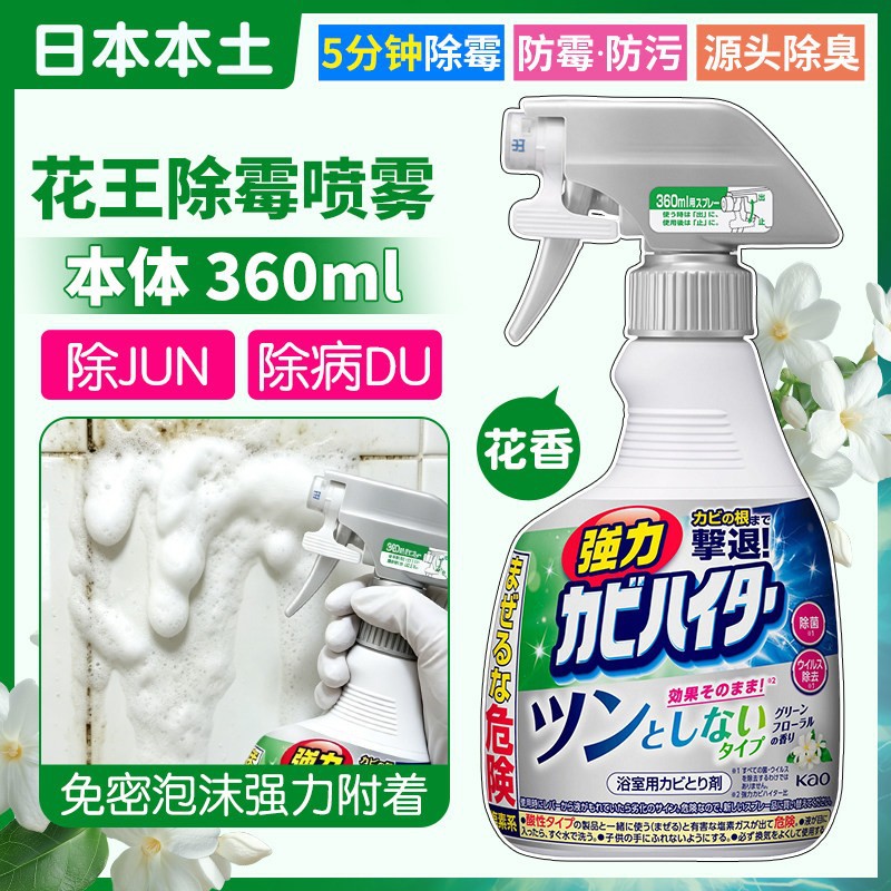 [Botol] Deterilisasi bunga terbatas 360ml