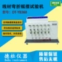 360度摇摆强度弯折试验机