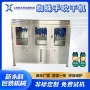 定制洗化蒸汽收缩水吹干机