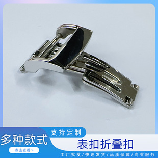 Stainless Steel Watch Foldableing Buckle Suitable for Ap Love. Piguet Royal Oak 26mm 5400 Watch Strap Buckle Watch Accessories
