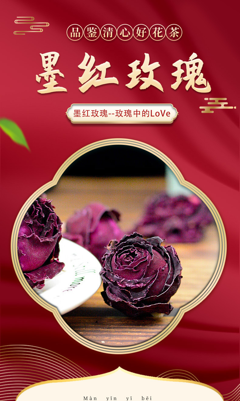 Yunnan Mohong Rose Herbal Tea 25g Can Freeze Dried First Flush Flower Tea Hot Brew specifications