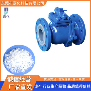Long-term supply of Teflon FEP can replace the United States DuPont 5100-J