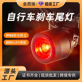 门铃;其他报警器;自行车灯