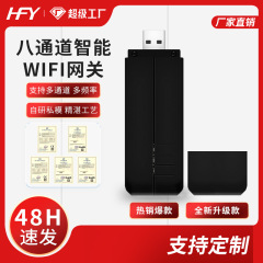 USB 8 チャンネル 433 から WIFI ゲートウェイ リモコン、簡単なマイクロ接続アクセス制御ポータブル携帯電話ワイヤレス リモコン