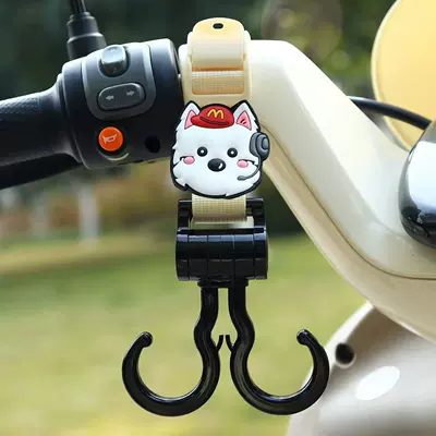 Load-Bearing Hanging Hook, Baby Stroller: Other Electric Vehicle Accessories - beige-double-hook-long-style-hat-west-highland-45cm
