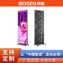 新款高清海报镜子屏 落地式可移动广告机 室内全彩led显示屏定制