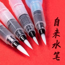 �ԁ�ˮ�P���bˮ��ˮ��עˮʽ������ܛ�^�P���W�����g�W���L�����L