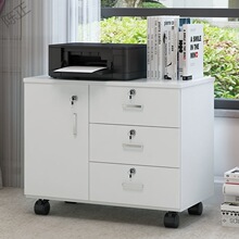 办公室文件柜可移动柜带锁落地柜打印机柜木质储物柜抽屉柜收纳