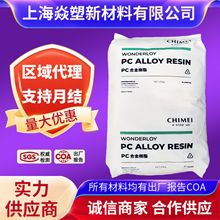 F؛̨ pc/abs PC-540 ȼ5VA͟ ⚤߿_